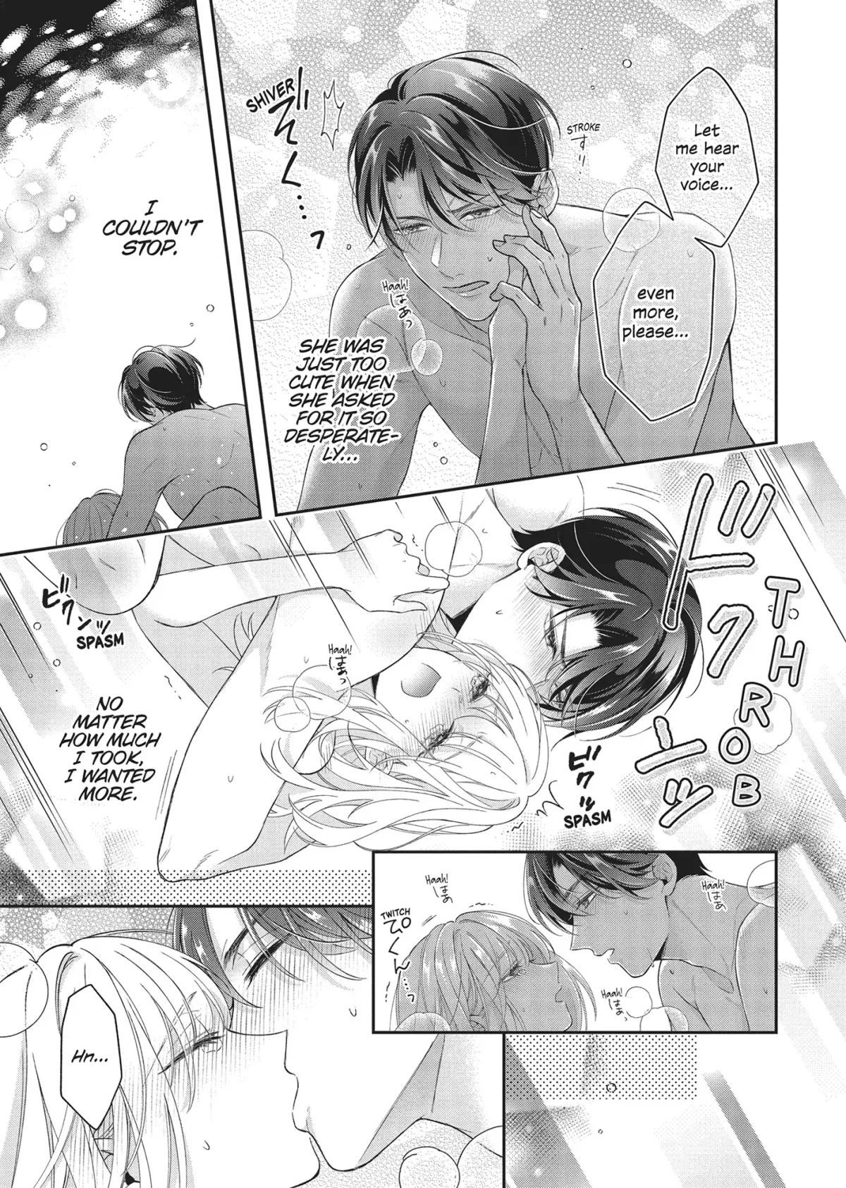His Sensual Whisper: The Voice That Sets Me On Fire Chapter 4 page 3 - 