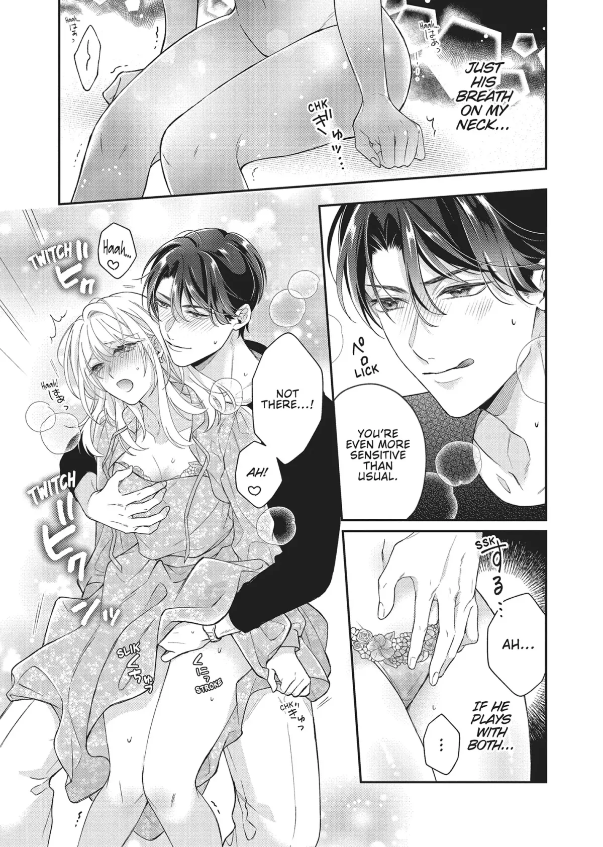 His Sensual Whisper: The Voice That Sets Me On Fire Chapter 4 page 21 - 