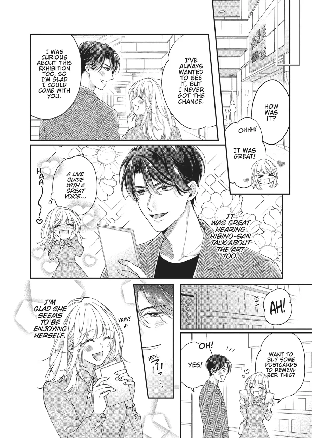His Sensual Whisper: The Voice That Sets Me On Fire Chapter 4 page 8 - 