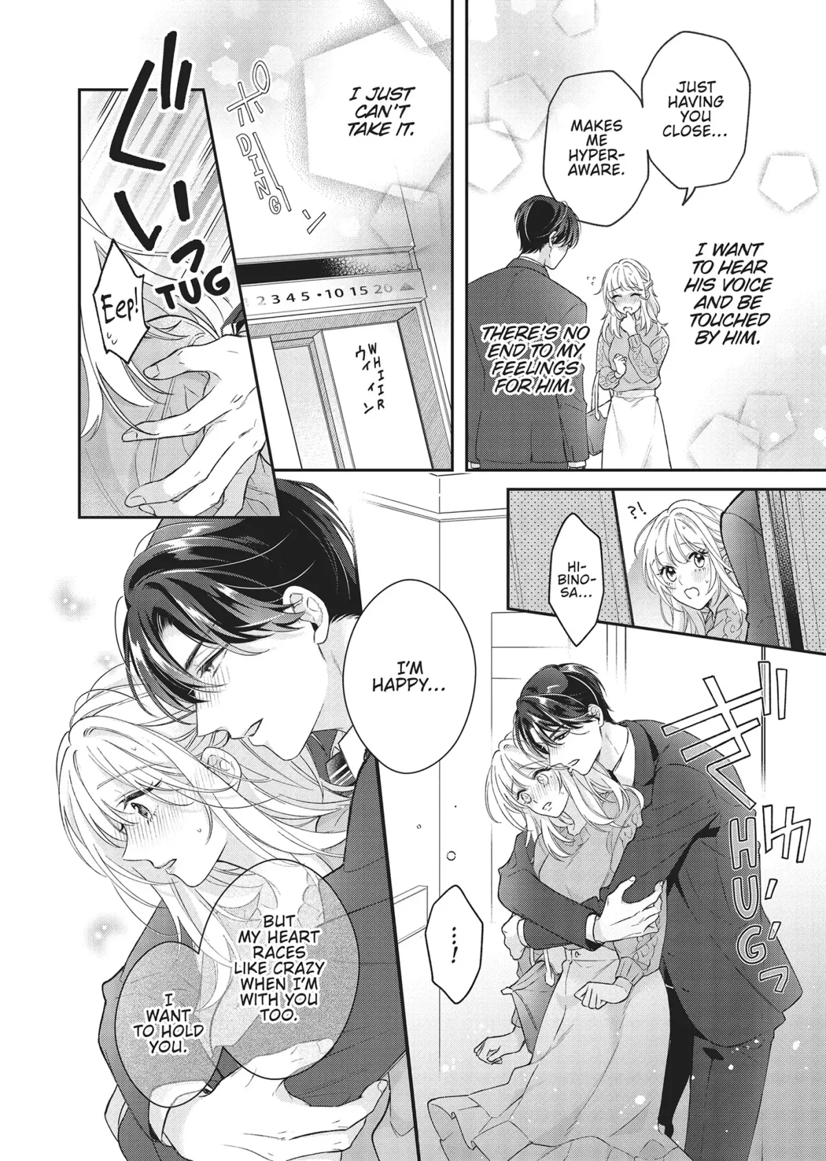 His Sensual Whisper: The Voice That Sets Me On Fire Chapter 5 page 12 - 