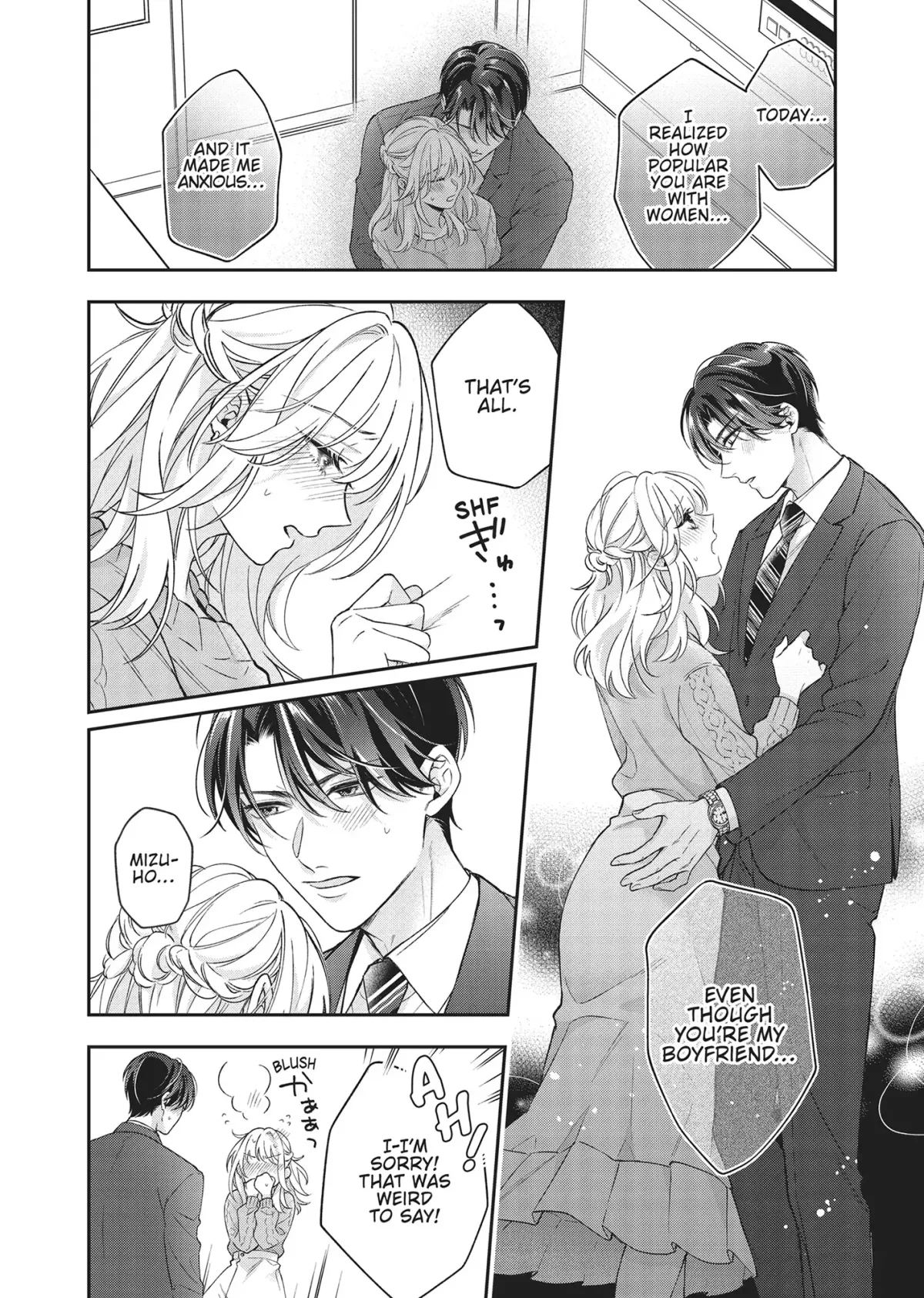 His Sensual Whisper: The Voice That Sets Me On Fire Chapter 5 page 14 - 