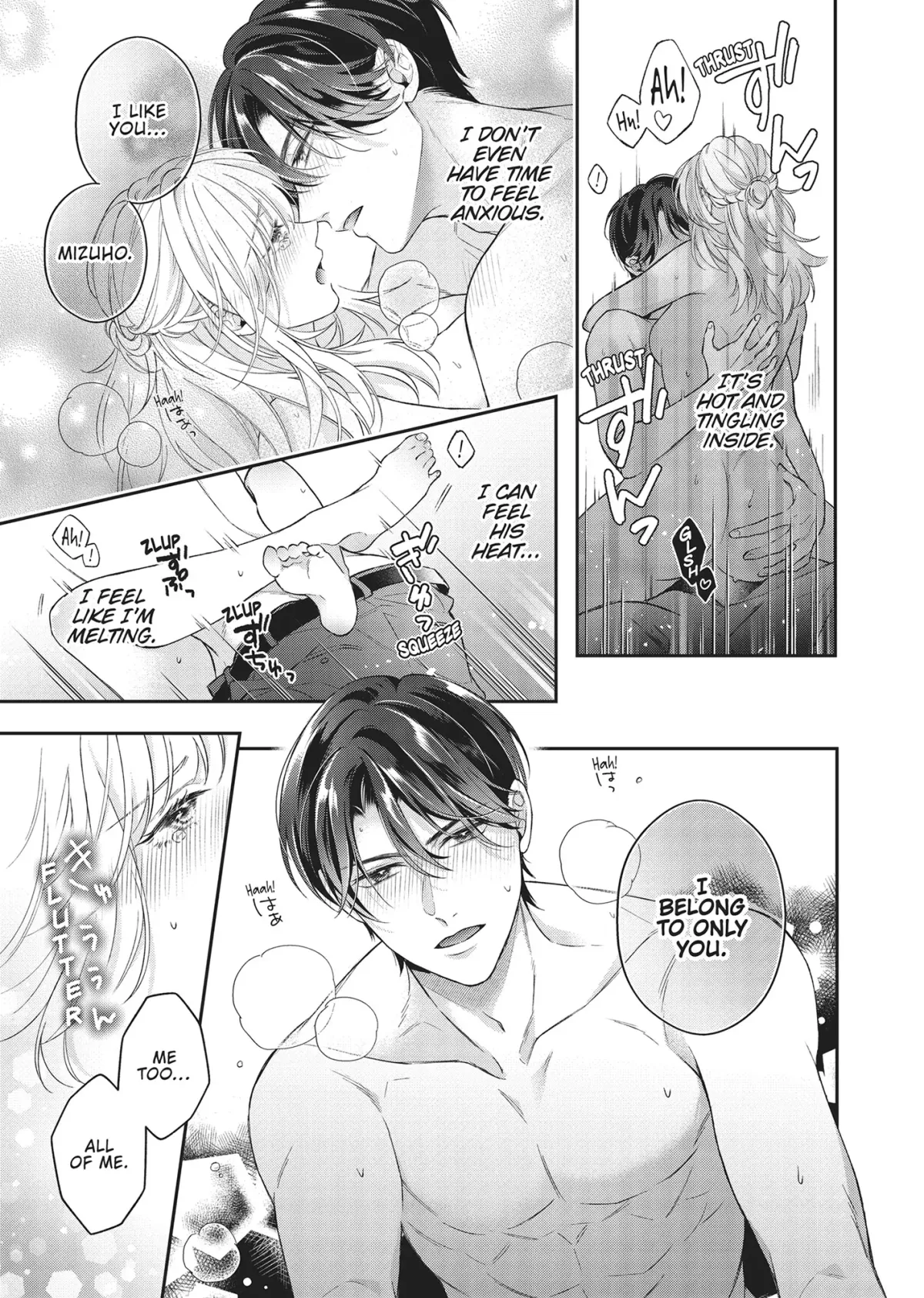 His Sensual Whisper: The Voice That Sets Me On Fire Chapter 5 page 21 - 