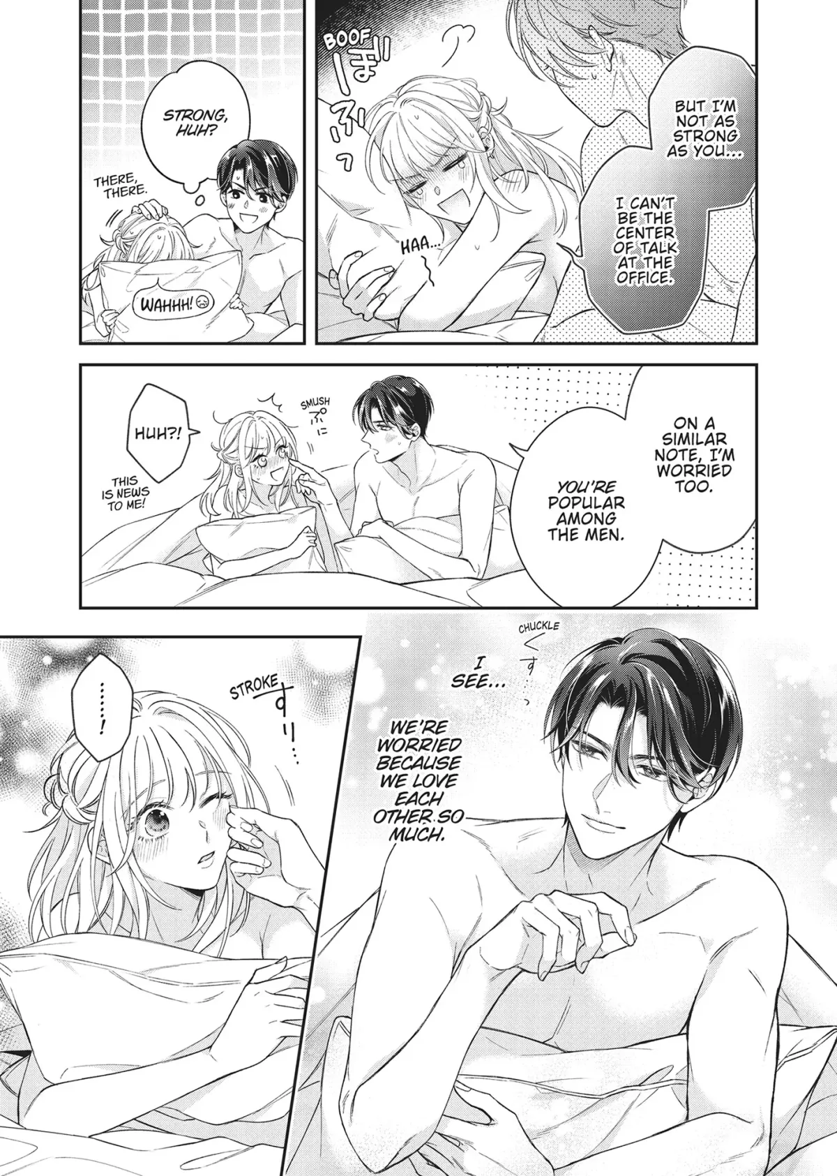 His Sensual Whisper: The Voice That Sets Me On Fire Chapter 5 page 23 - 