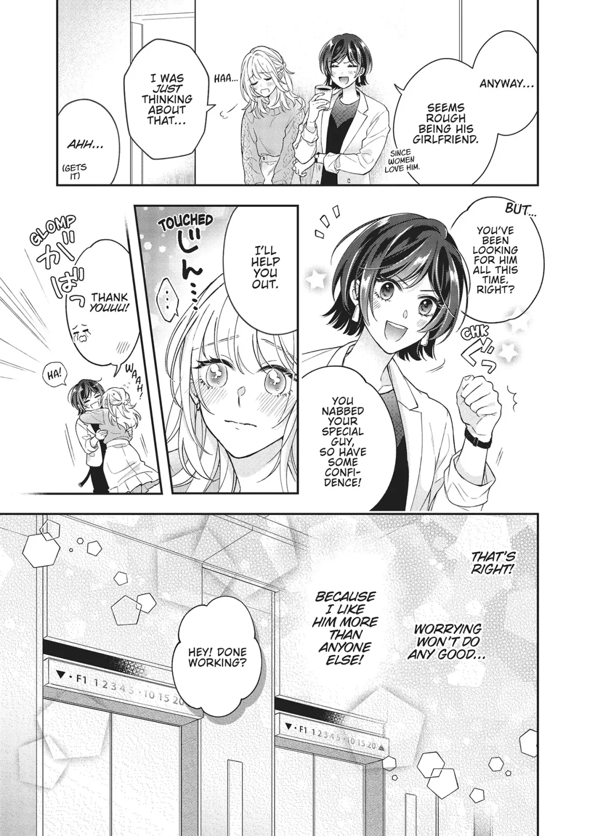 His Sensual Whisper: The Voice That Sets Me On Fire Chapter 5 page 9 - 