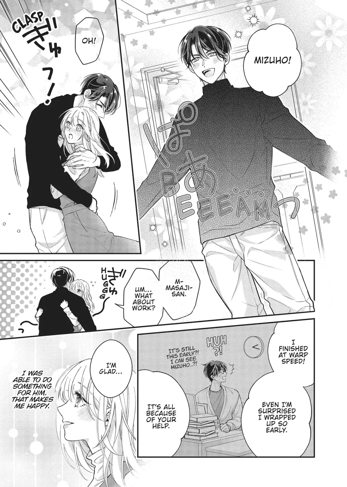 His Sensual Whisper: The Voice That Sets Me On Fire Chapter 6 page 15 - 