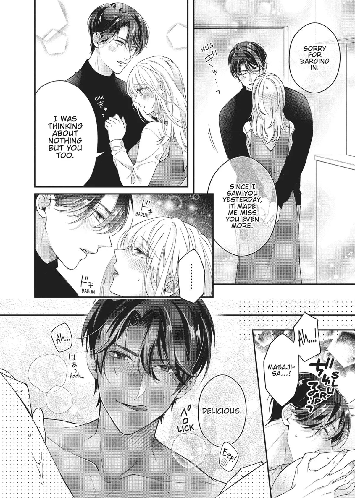 His Sensual Whisper: The Voice That Sets Me On Fire Chapter 6 page 16 - 
