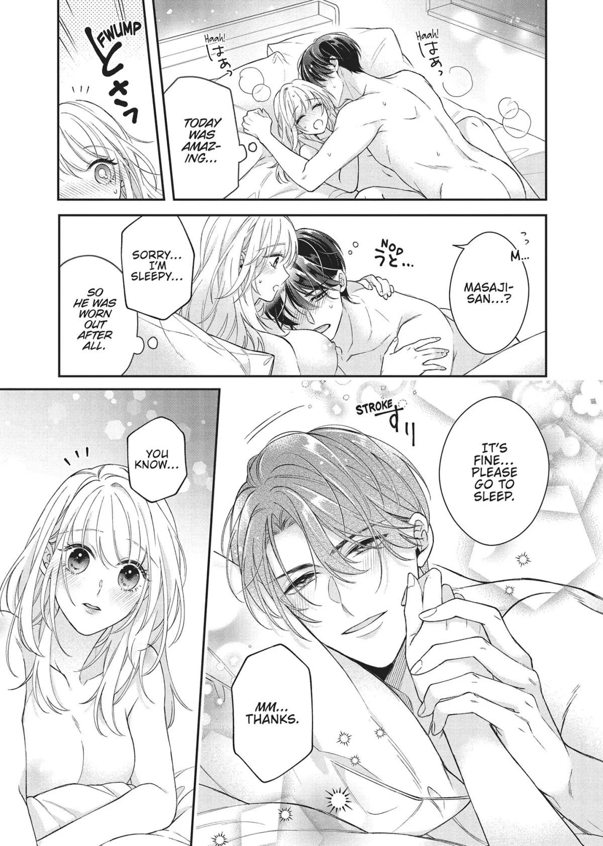 His Sensual Whisper: The Voice That Sets Me On Fire Chapter 6 page 23 - 