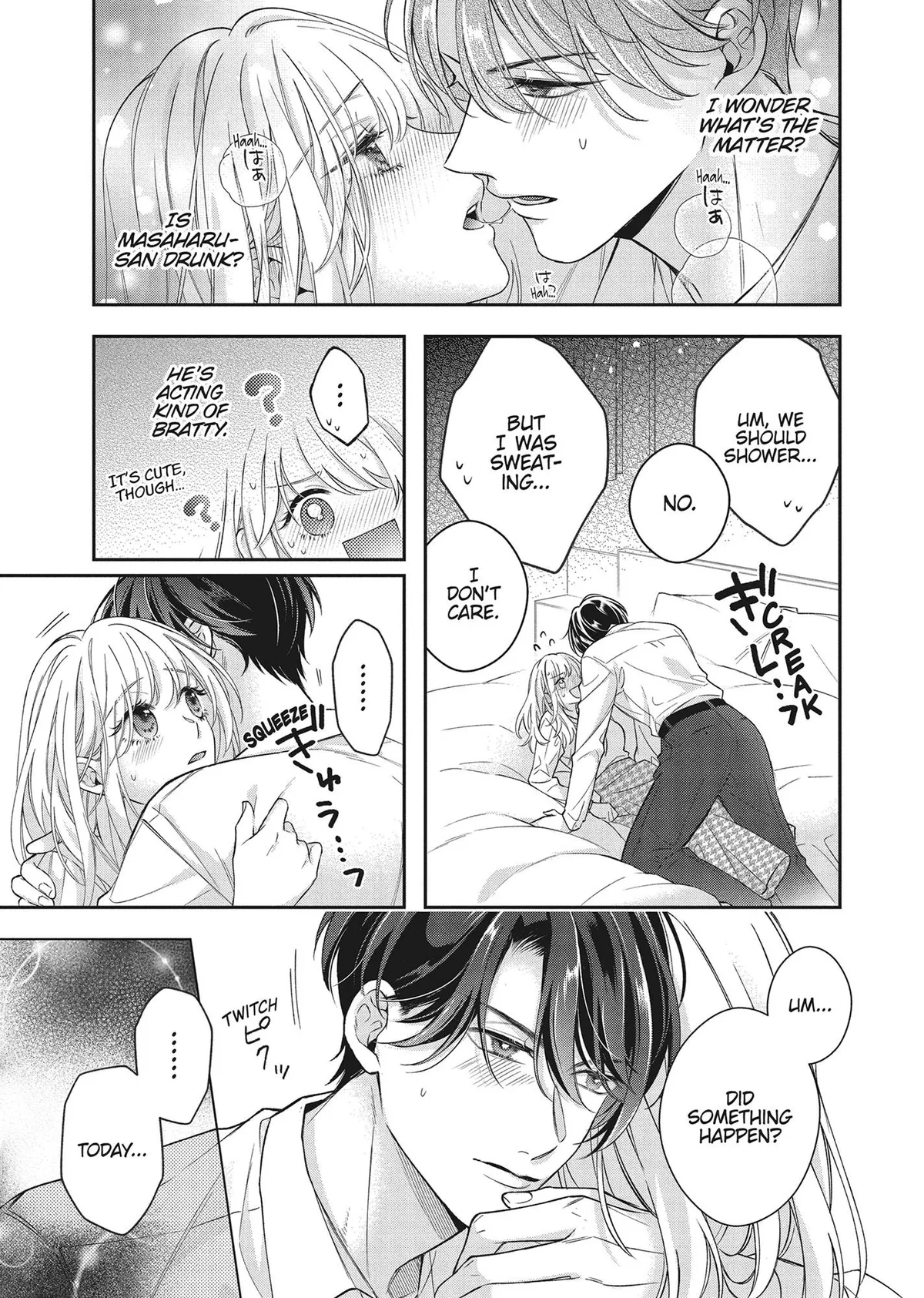 His Sensual Whisper: The Voice That Sets Me On Fire Chapter 7 page 18 - 