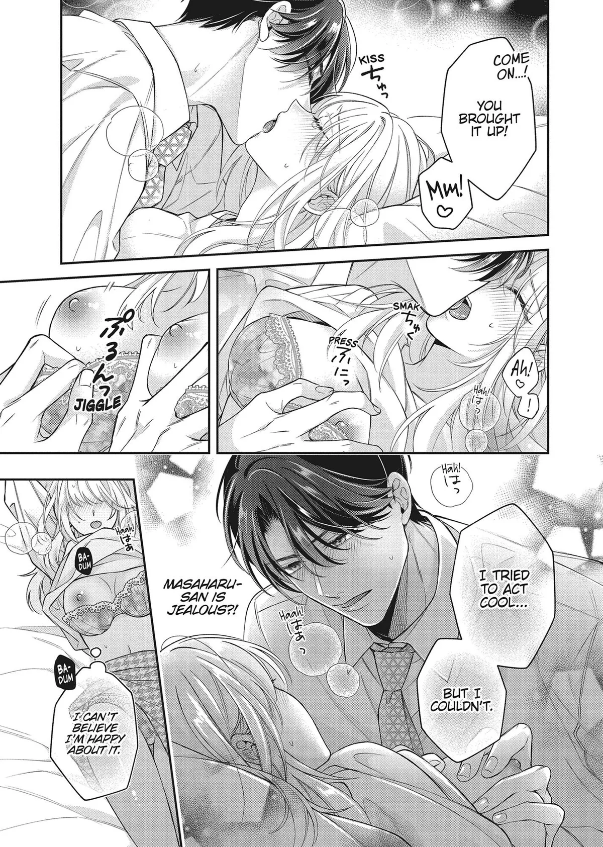 His Sensual Whisper: The Voice That Sets Me On Fire Chapter 7 page 22 - 