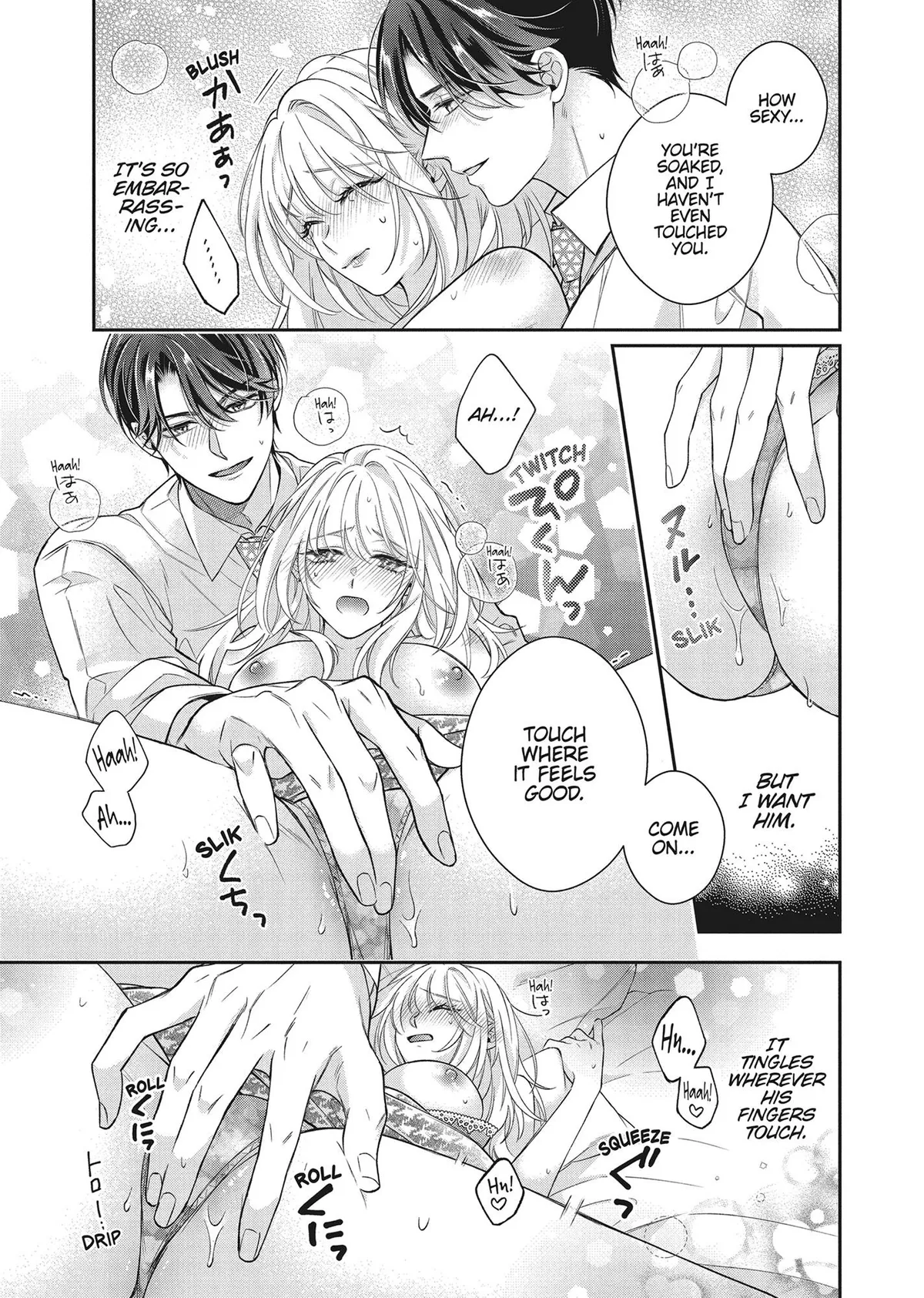 His Sensual Whisper: The Voice That Sets Me On Fire Chapter 7 page 24 - 