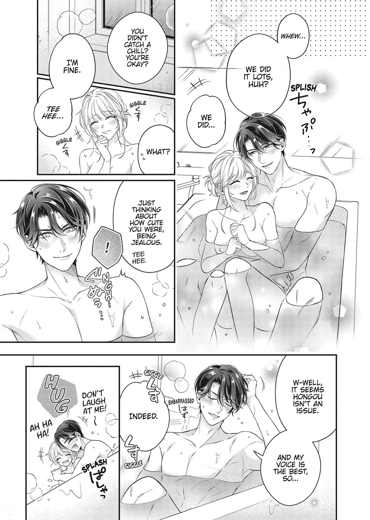 His Sensual Whisper: The Voice That Sets Me On Fire Chapter 8 page 11 - 