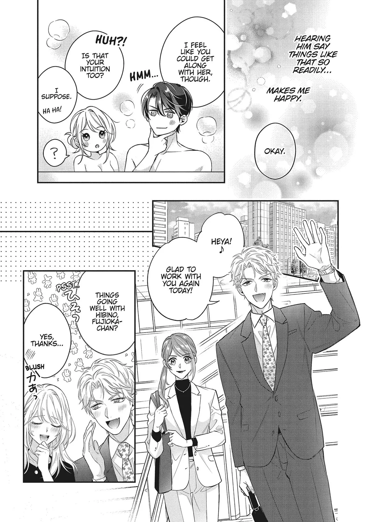 His Sensual Whisper: The Voice That Sets Me On Fire Chapter 8 page 15 - 