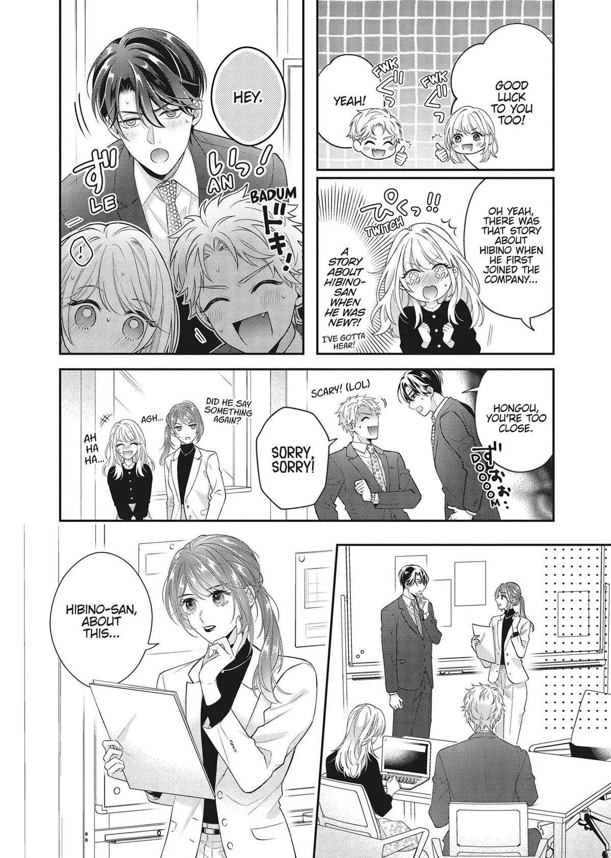 His Sensual Whisper: The Voice That Sets Me On Fire Chapter 8 page 16 - 