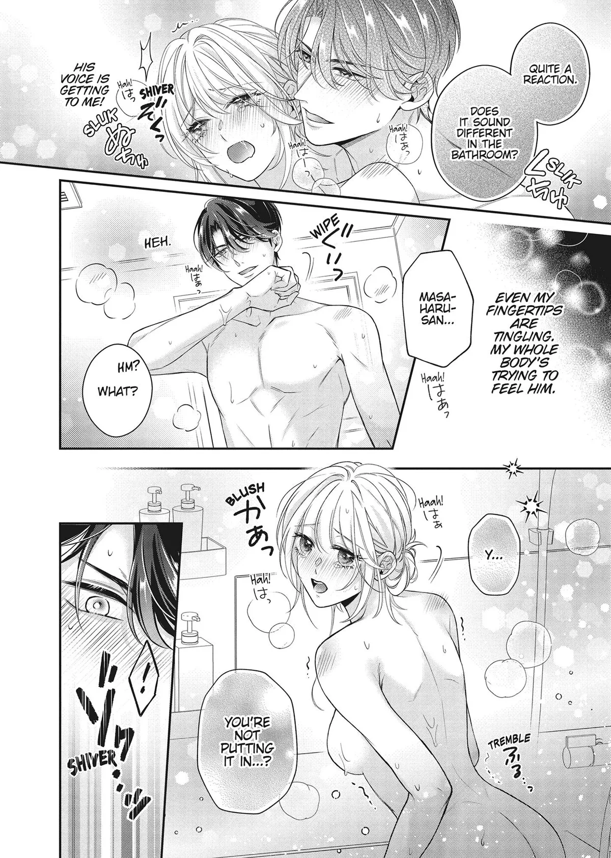 His Sensual Whisper: The Voice That Sets Me On Fire Chapter 8 page 8 - 