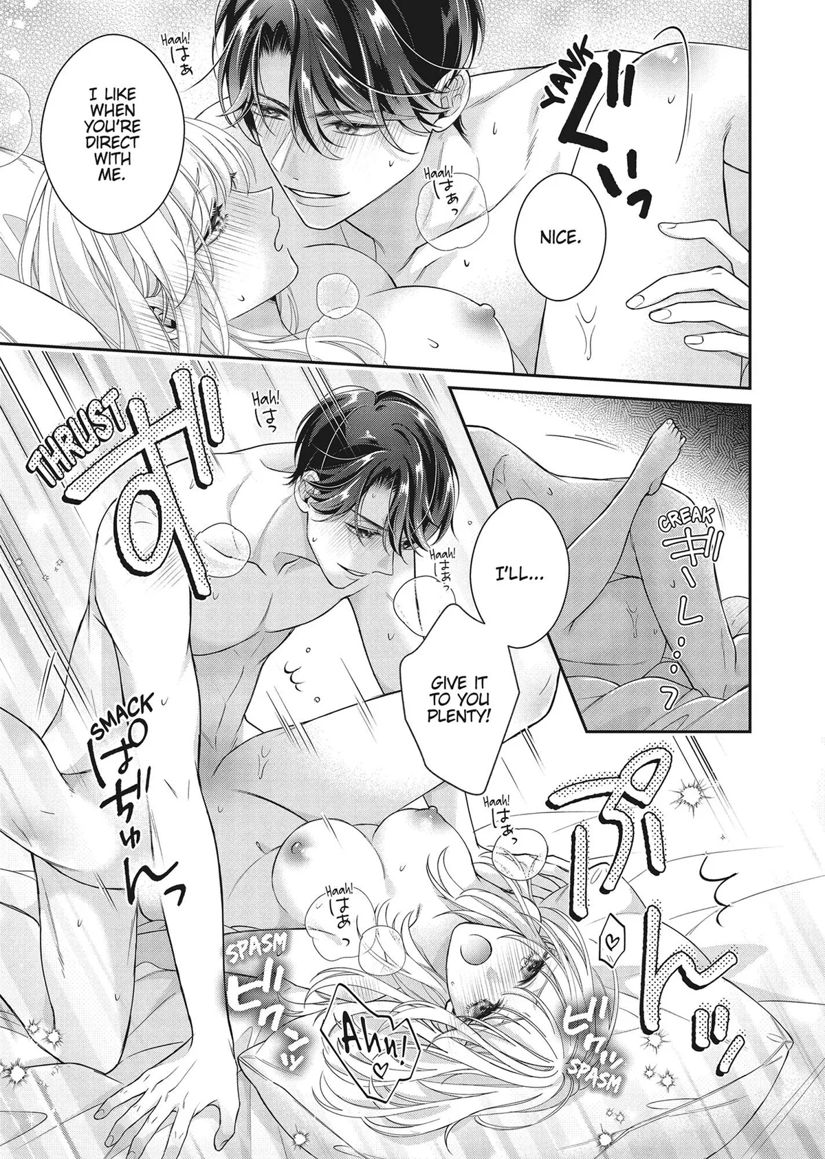 His Sensual Whisper: The Voice That Sets Me On Fire Chapter 9 page 11 - 
