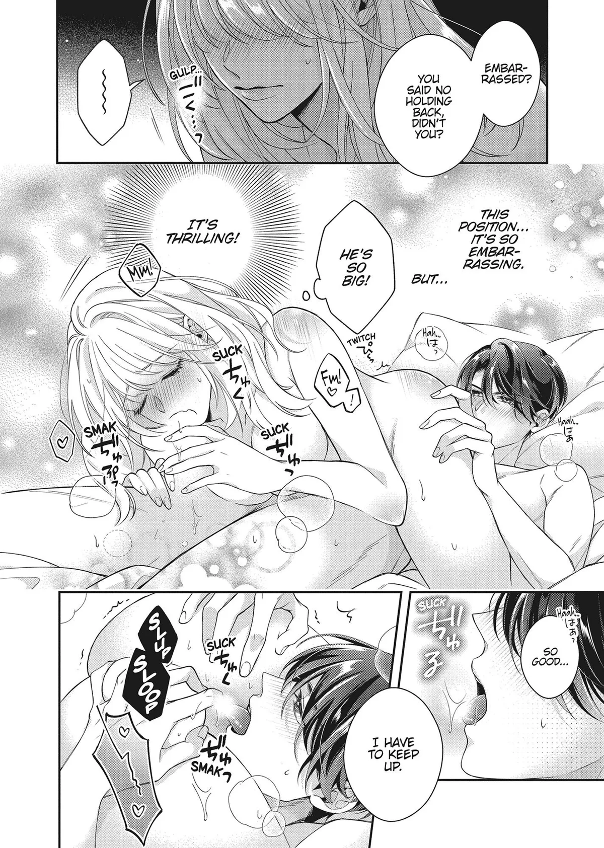 His Sensual Whisper: The Voice That Sets Me On Fire Chapter 9 page 6 - 