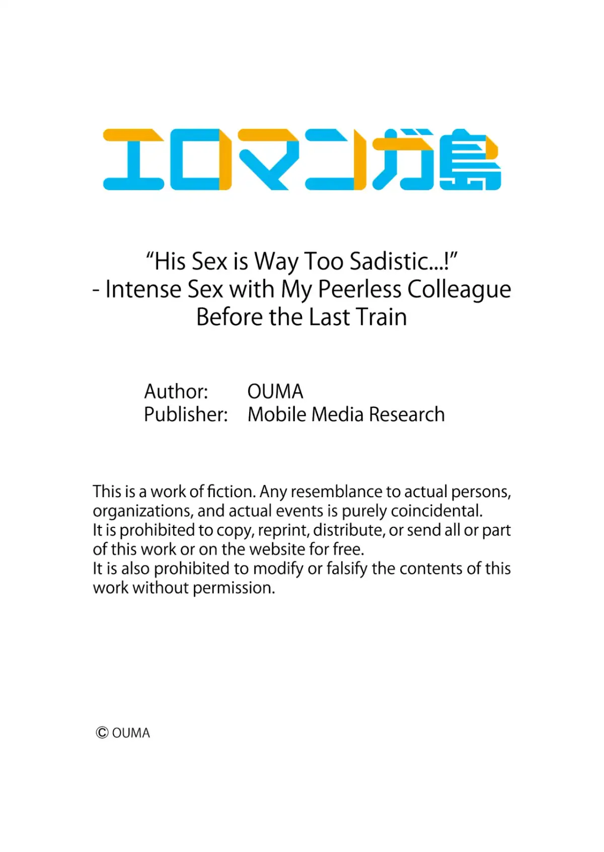 "His Sex is Way Too Sadistic…!" - Intense Sex with My Peerless Colleague Before the Last Train Chapter 9 page 10 - 