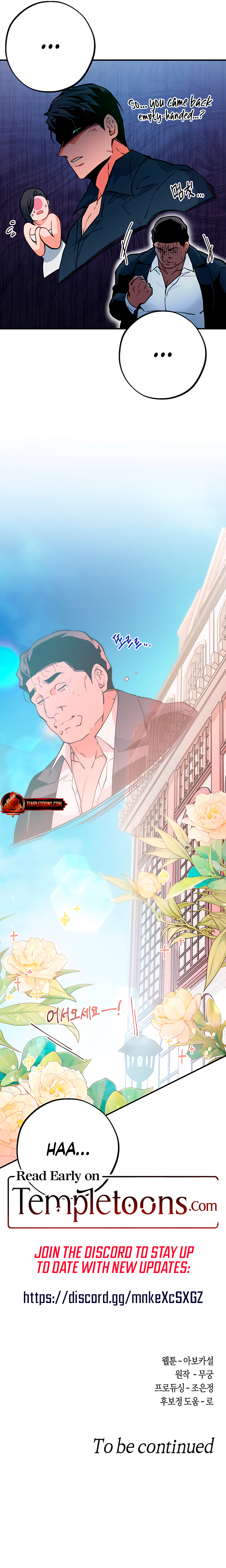 His Sole Chapter 11 page 8 - 