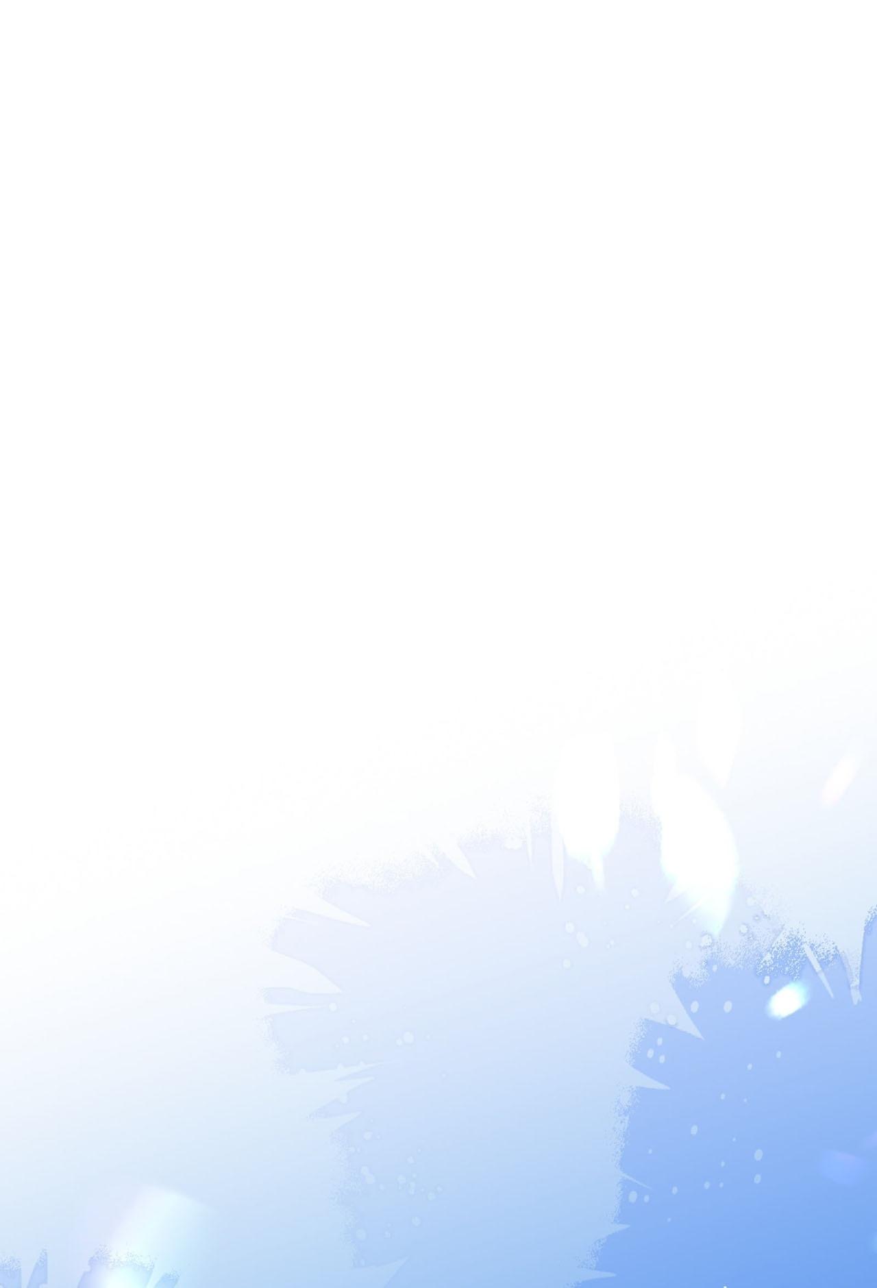 His Star Chapter 11 page 2 - 