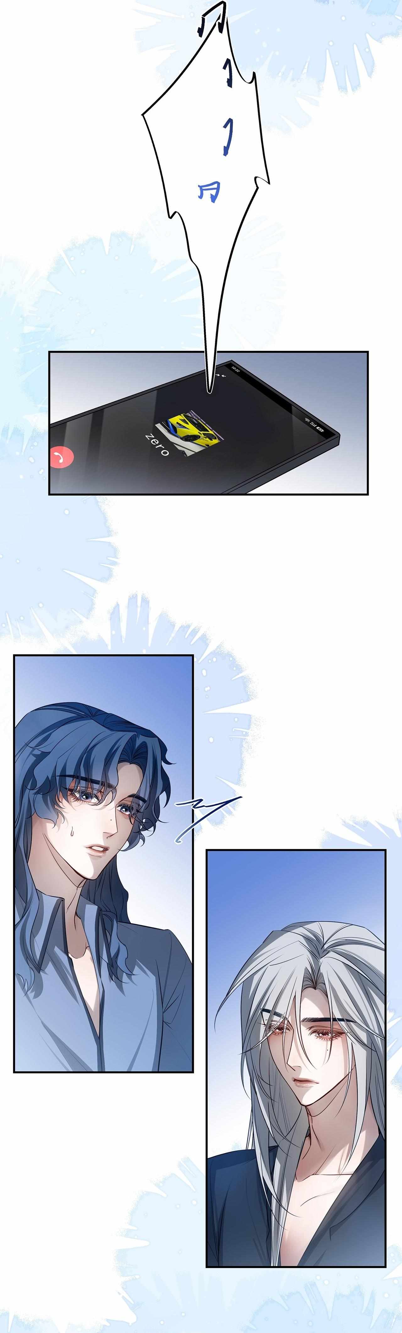 His Star Chapter 18 page 3 - 