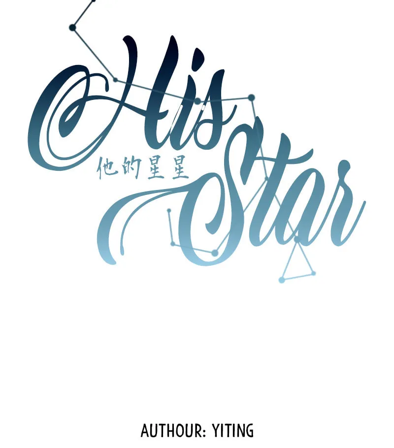 His Star Chapter 2 page 7 - 