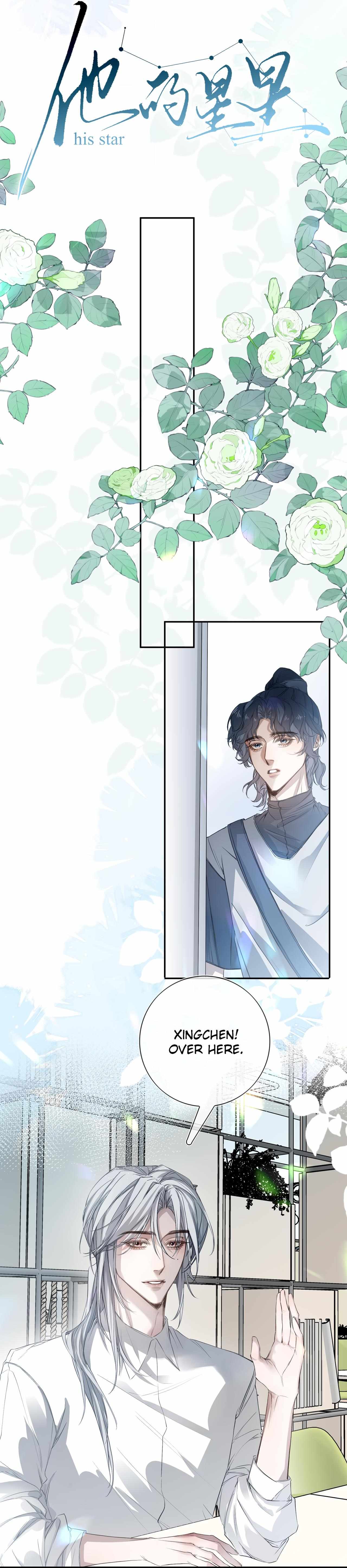 His Star Chapter 3 page 7 - 