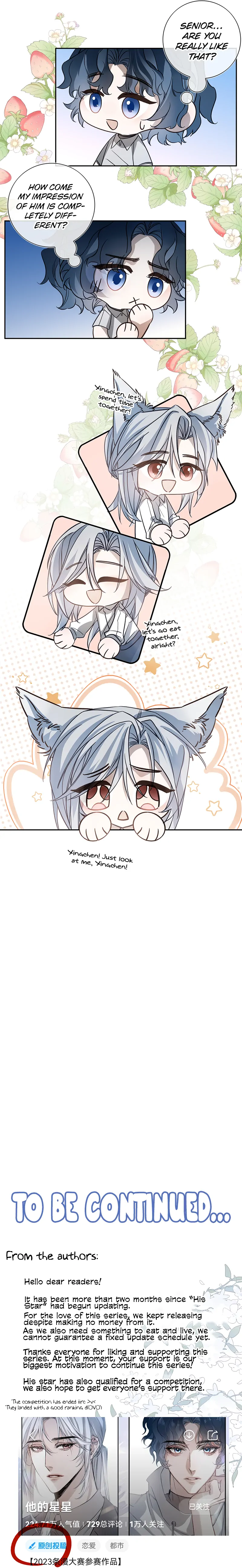 His Star Chapter 4 page 11 - 
