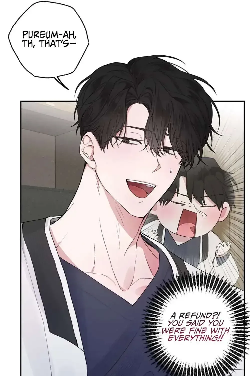 His Time as an Alpha Began After Eating Gongjin-dan Chapter 1.2 page 5 - 