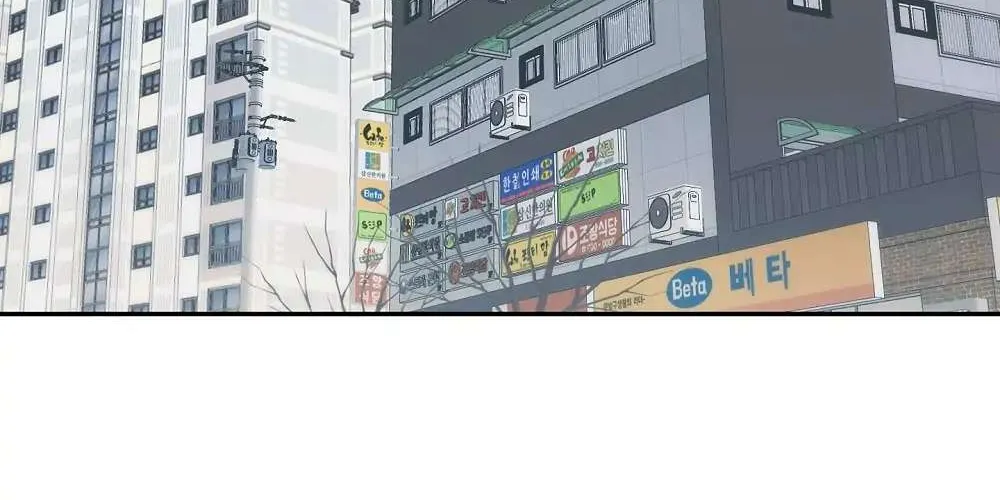 His Time as an Alpha Began After Eating Gongjin-dan Chapter 1 page 8 - 