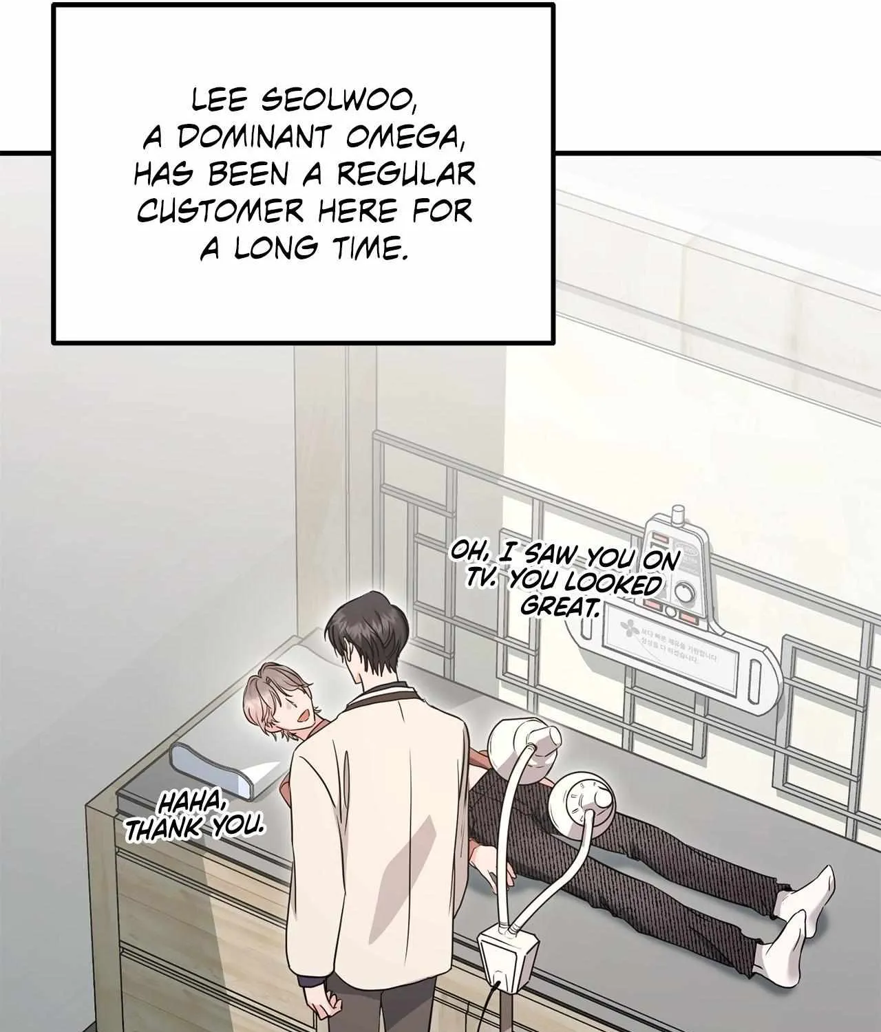 His Time as an Alpha Began After Eating Gongjin-dan Chapter 10 page 75 - 
