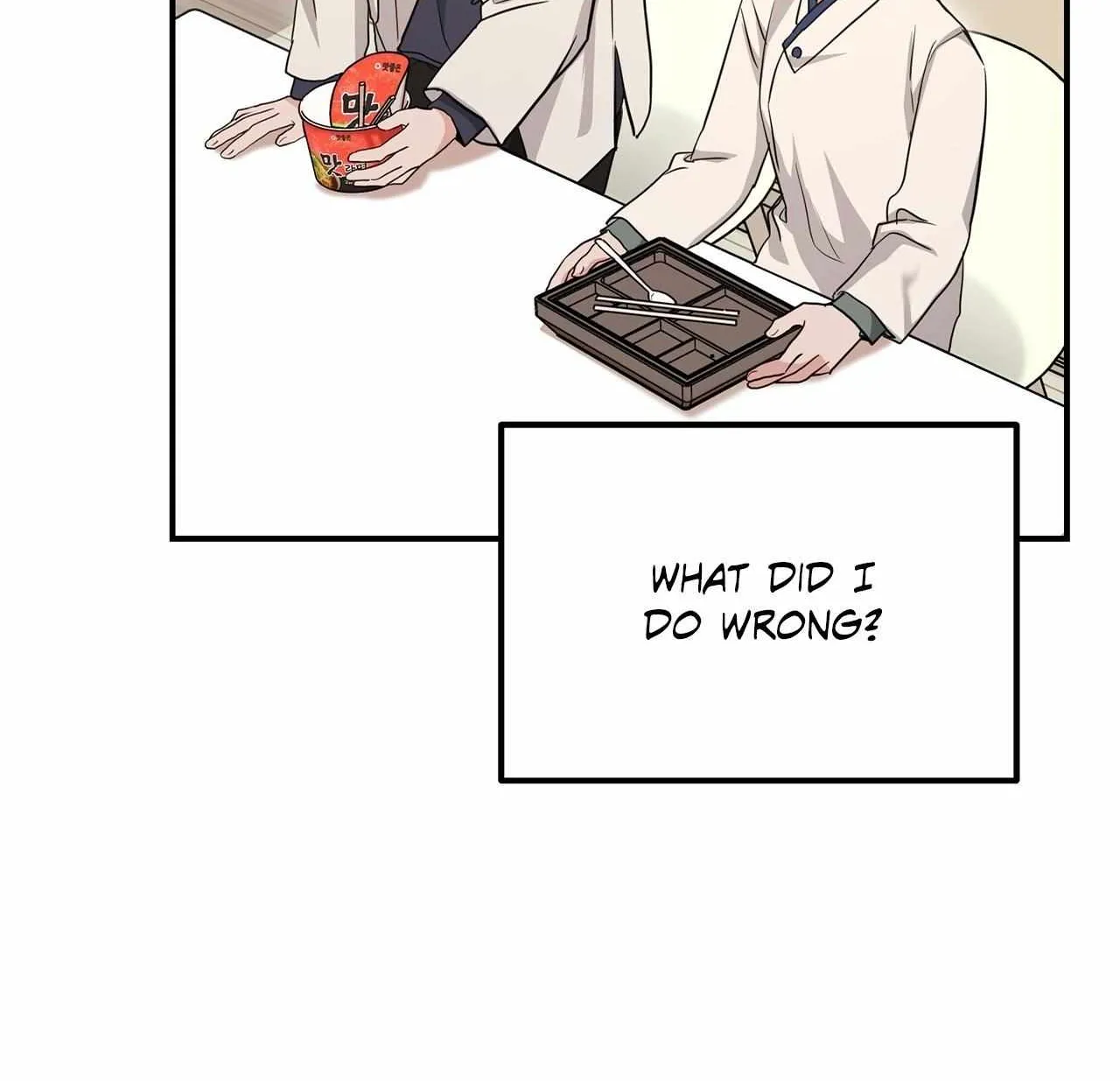 His Time as an Alpha Began After Eating Gongjin-dan Chapter 11 page 80 - 