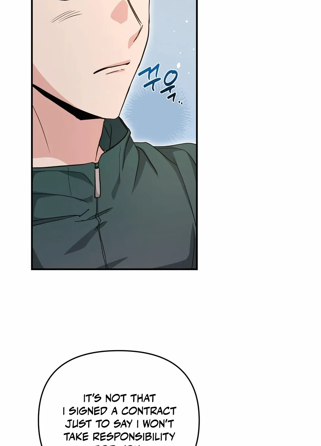 His Time as an Alpha Began After Eating Gongjin-dan Chapter 12 page 104 - 