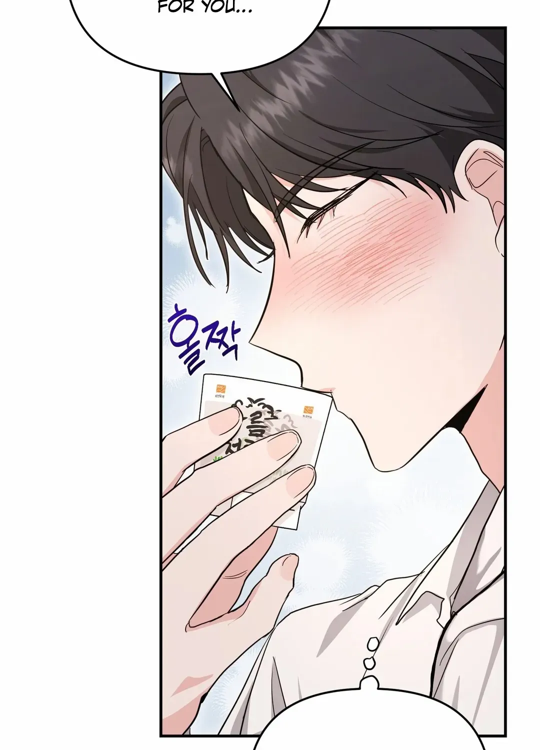 His Time as an Alpha Began After Eating Gongjin-dan Chapter 12 page 105 - 