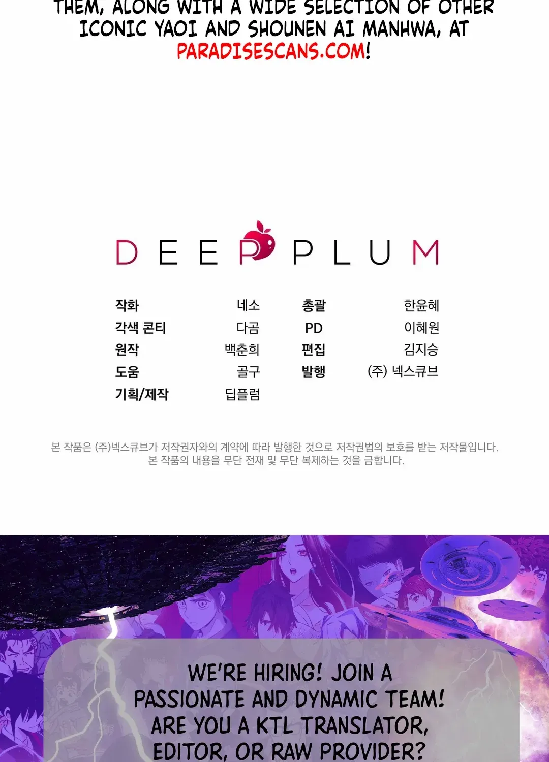 His Time as an Alpha Began After Eating Gongjin-dan Chapter 12 page 109 - 