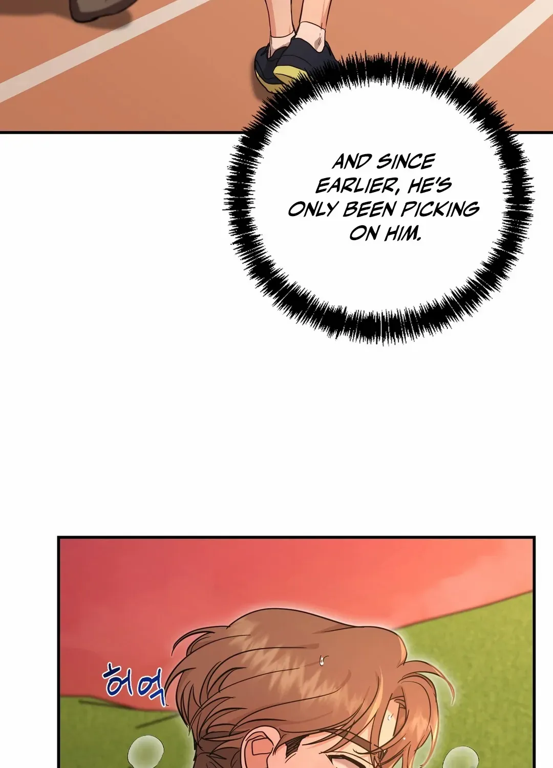 His Time as an Alpha Began After Eating Gongjin-dan Chapter 12 page 26 - 