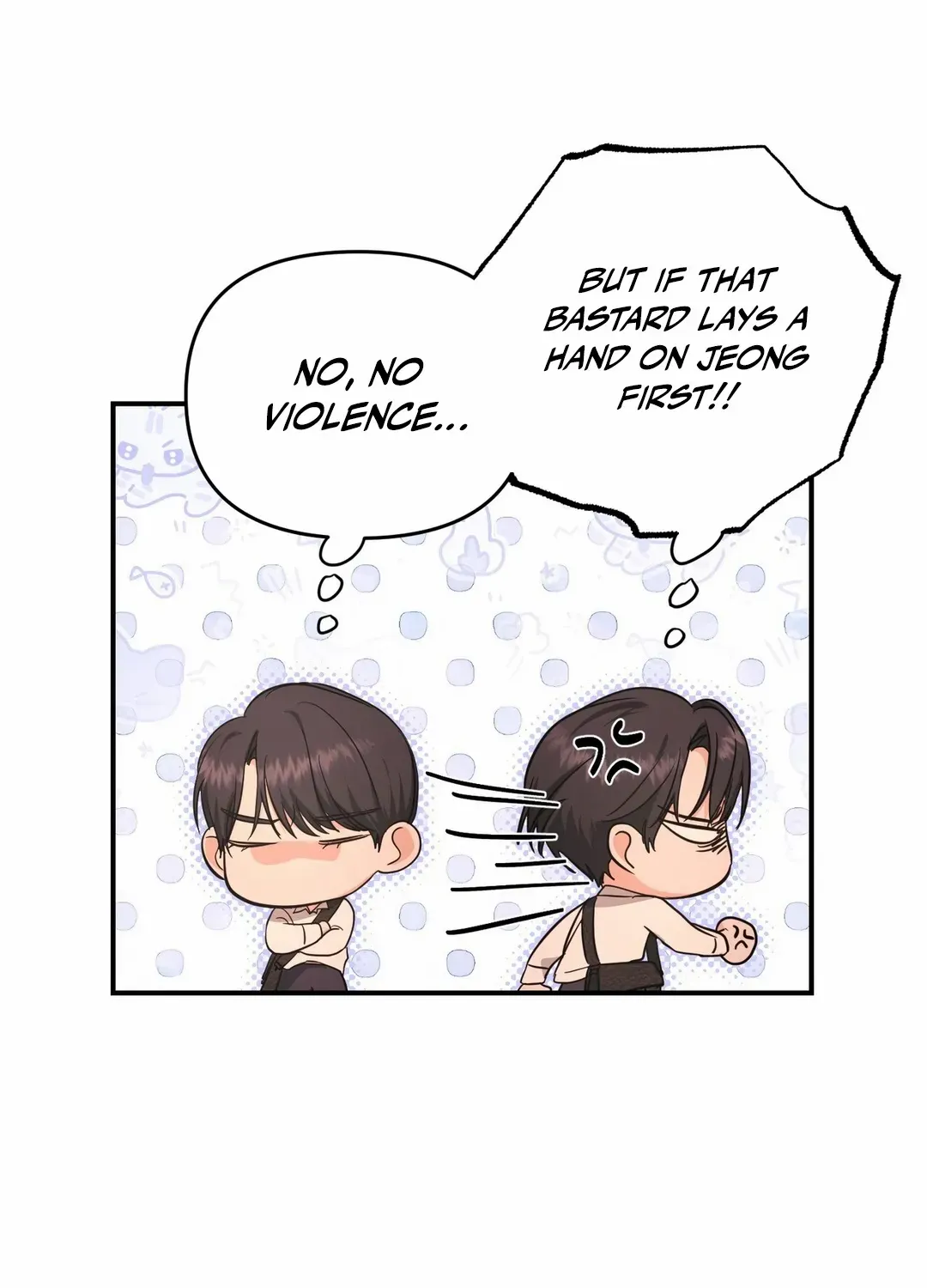 His Time as an Alpha Began After Eating Gongjin-dan Chapter 12 page 31 - 