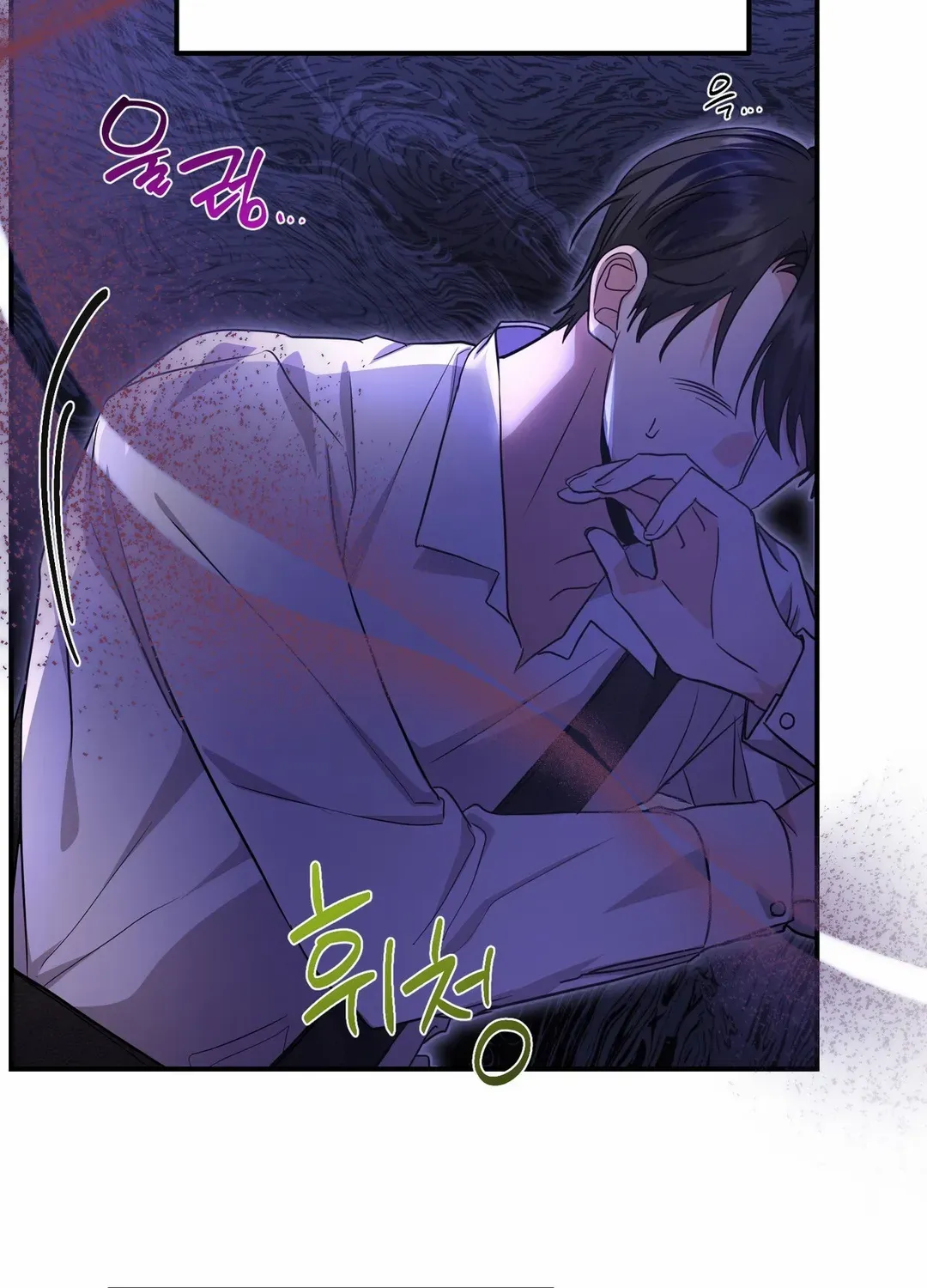His Time as an Alpha Began After Eating Gongjin-dan Chapter 12 page 34 - 