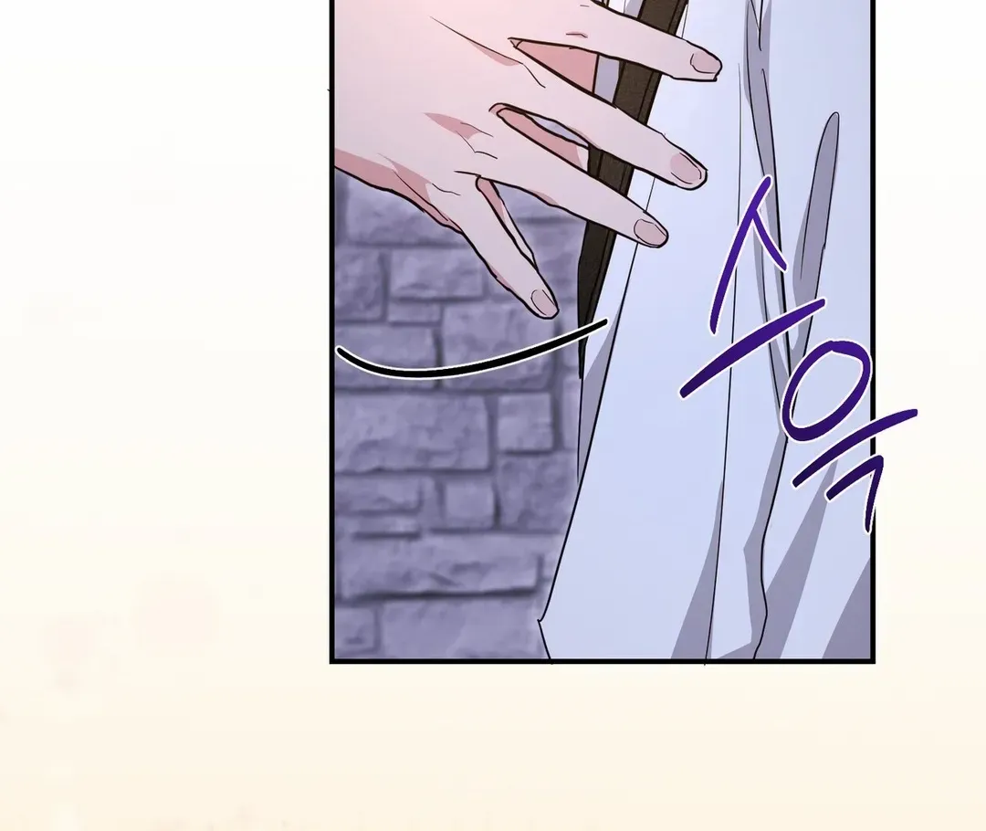 His Time as an Alpha Began After Eating Gongjin-dan Chapter 12 page 41 - 