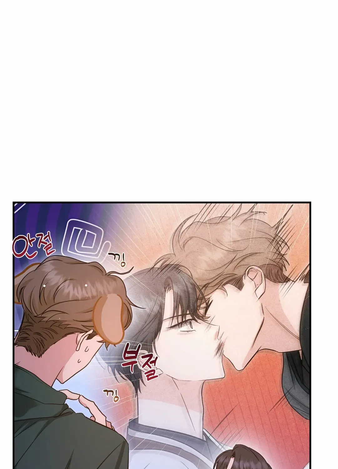 His Time as an Alpha Began After Eating Gongjin-dan Chapter 12 page 56 - 