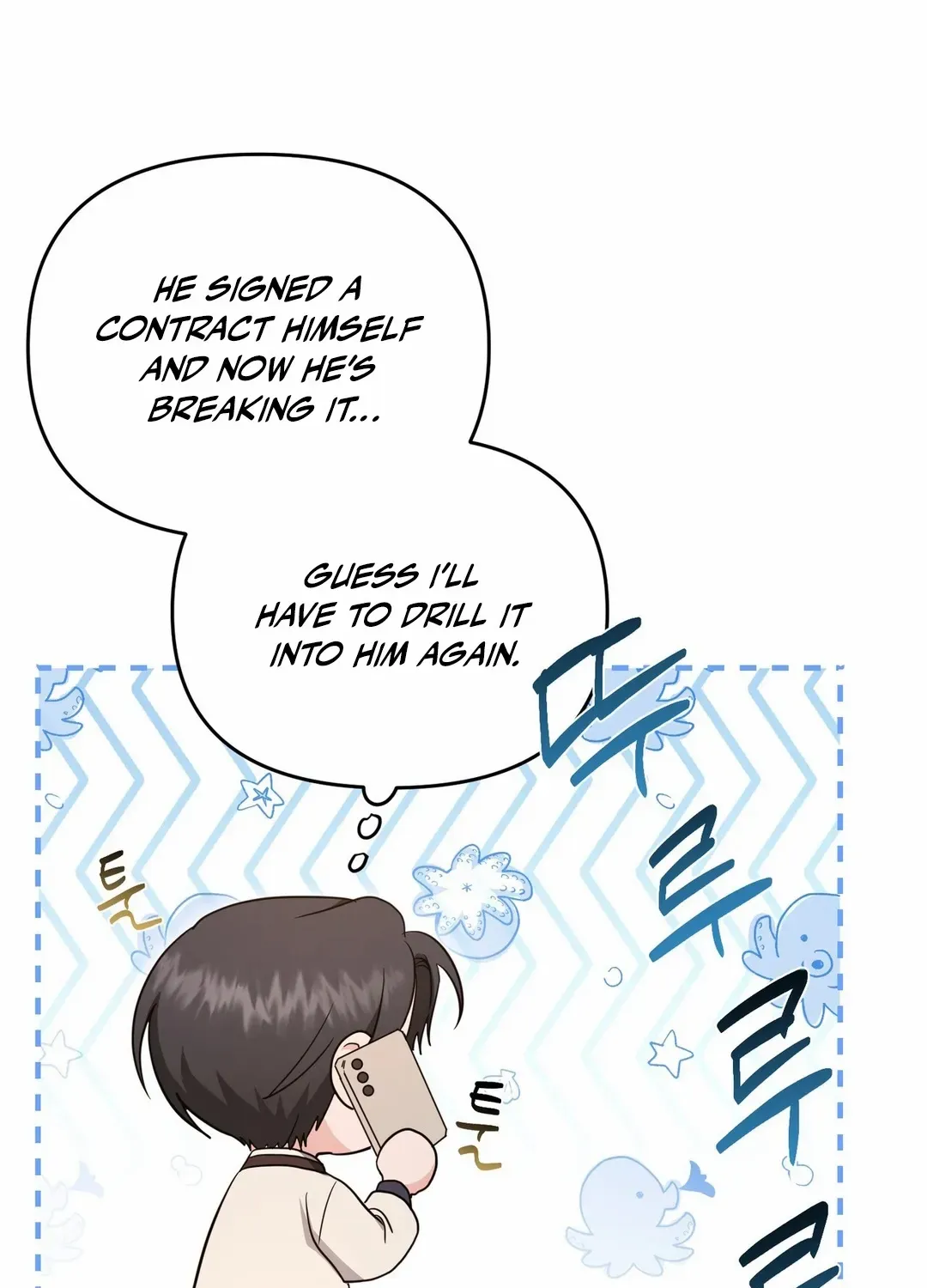 His Time as an Alpha Began After Eating Gongjin-dan Chapter 12 page 8 - 
