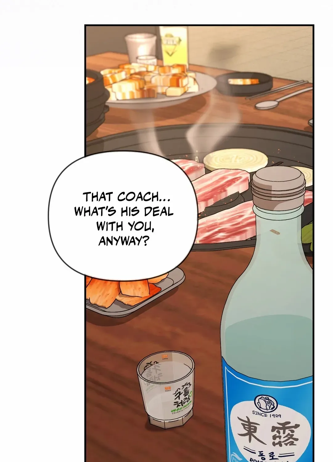 His Time as an Alpha Began After Eating Gongjin-dan Chapter 12 page 78 - 