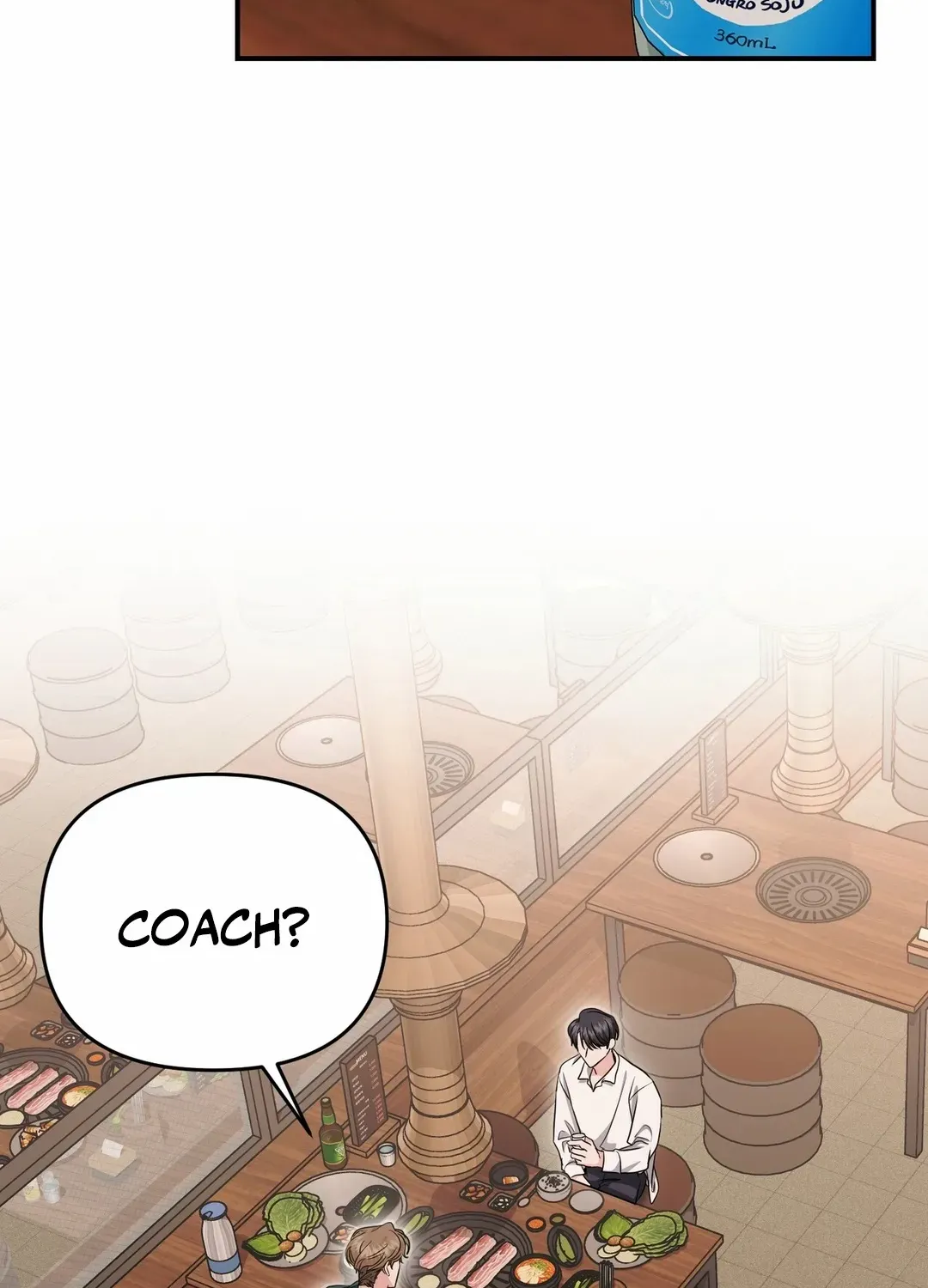 His Time as an Alpha Began After Eating Gongjin-dan Chapter 12 page 79 - 