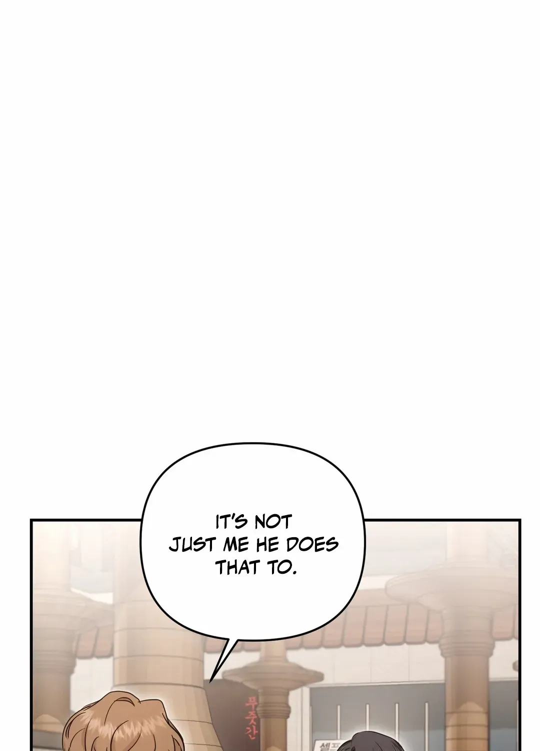 His Time as an Alpha Began After Eating Gongjin-dan Chapter 12 page 82 - 
