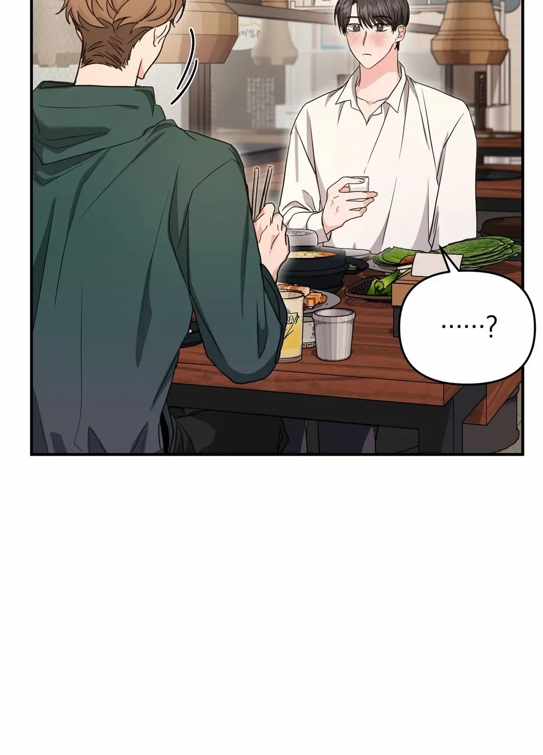 His Time as an Alpha Began After Eating Gongjin-dan Chapter 12 page 83 - 