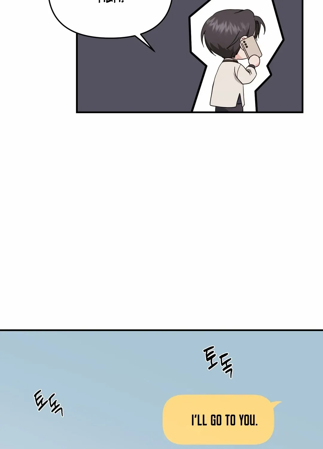 His Time as an Alpha Began After Eating Gongjin-dan Chapter 12 page 10 - 