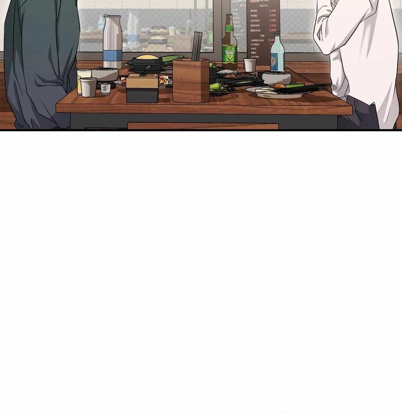 His Time as an Alpha Began After Eating Gongjin-dan Chapter 13 page 17 - 