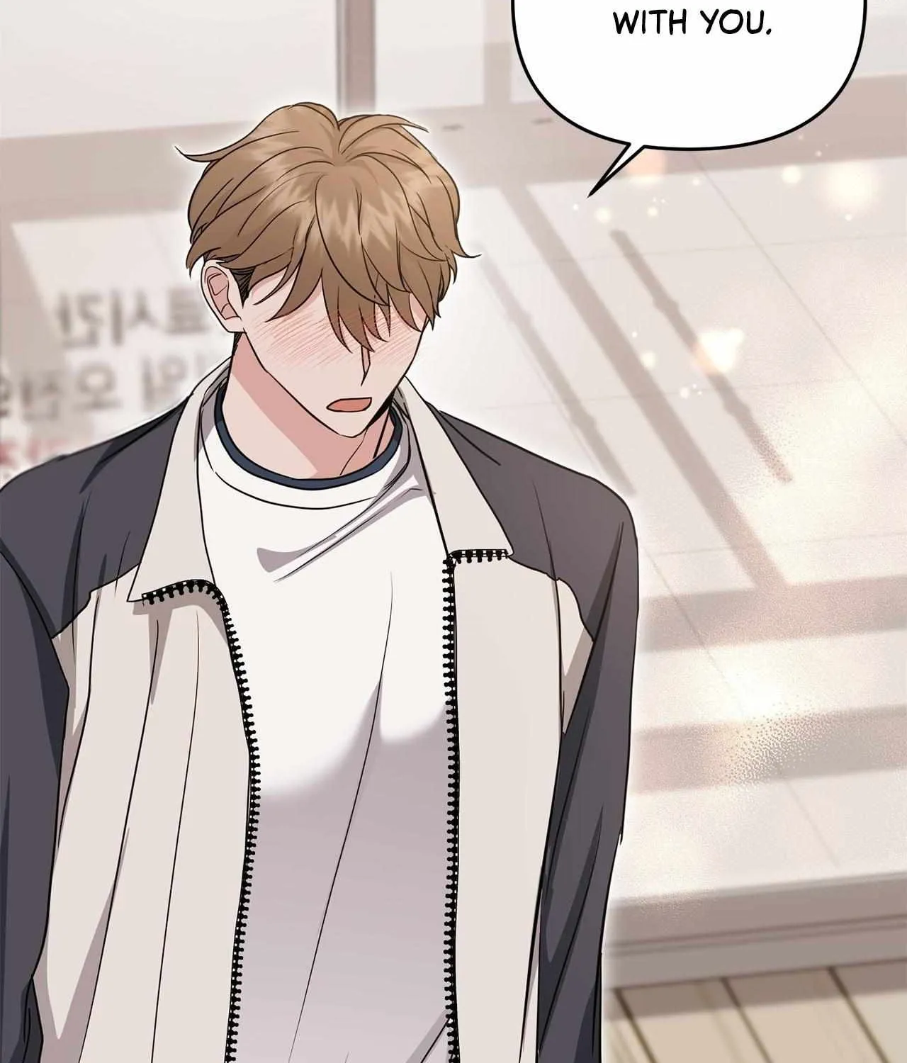 His Time as an Alpha Began After Eating Gongjin-dan Chapter 13 page 76 - 