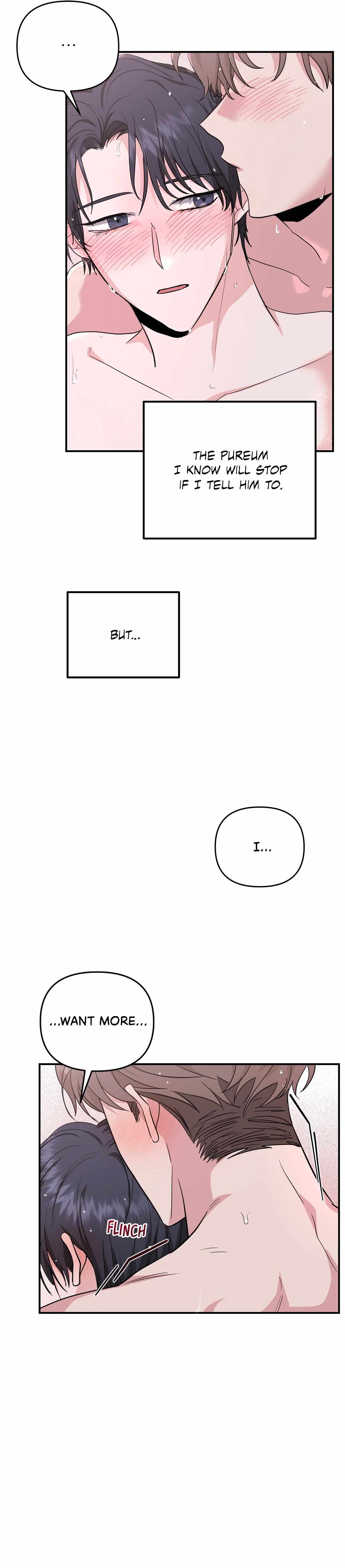 His Time as an Alpha Began After Eating Gongjin-dan Chapter 16 page 21 - 
