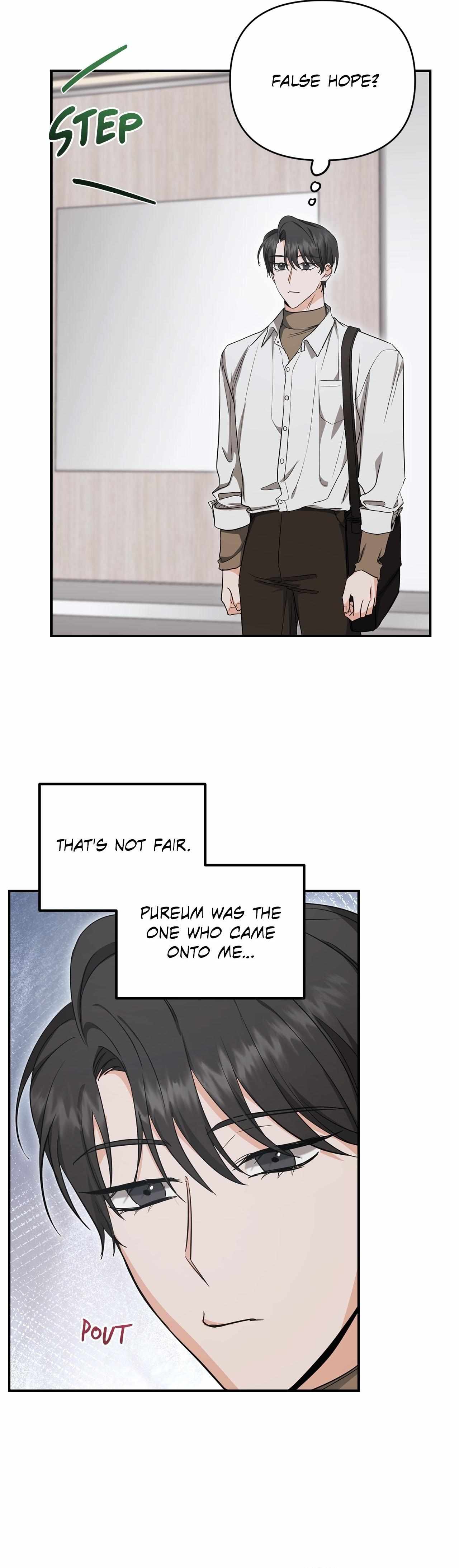 His Time as an Alpha Began After Eating Gongjin-dan Chapter 17 page 24 - 