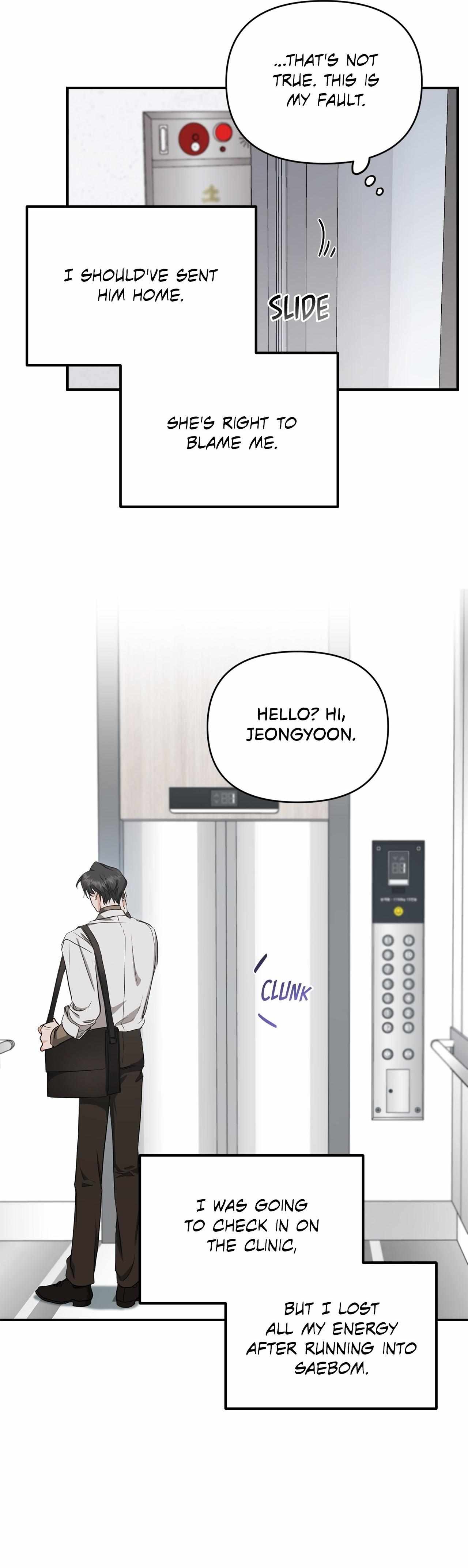 His Time as an Alpha Began After Eating Gongjin-dan Chapter 17 page 25 - 